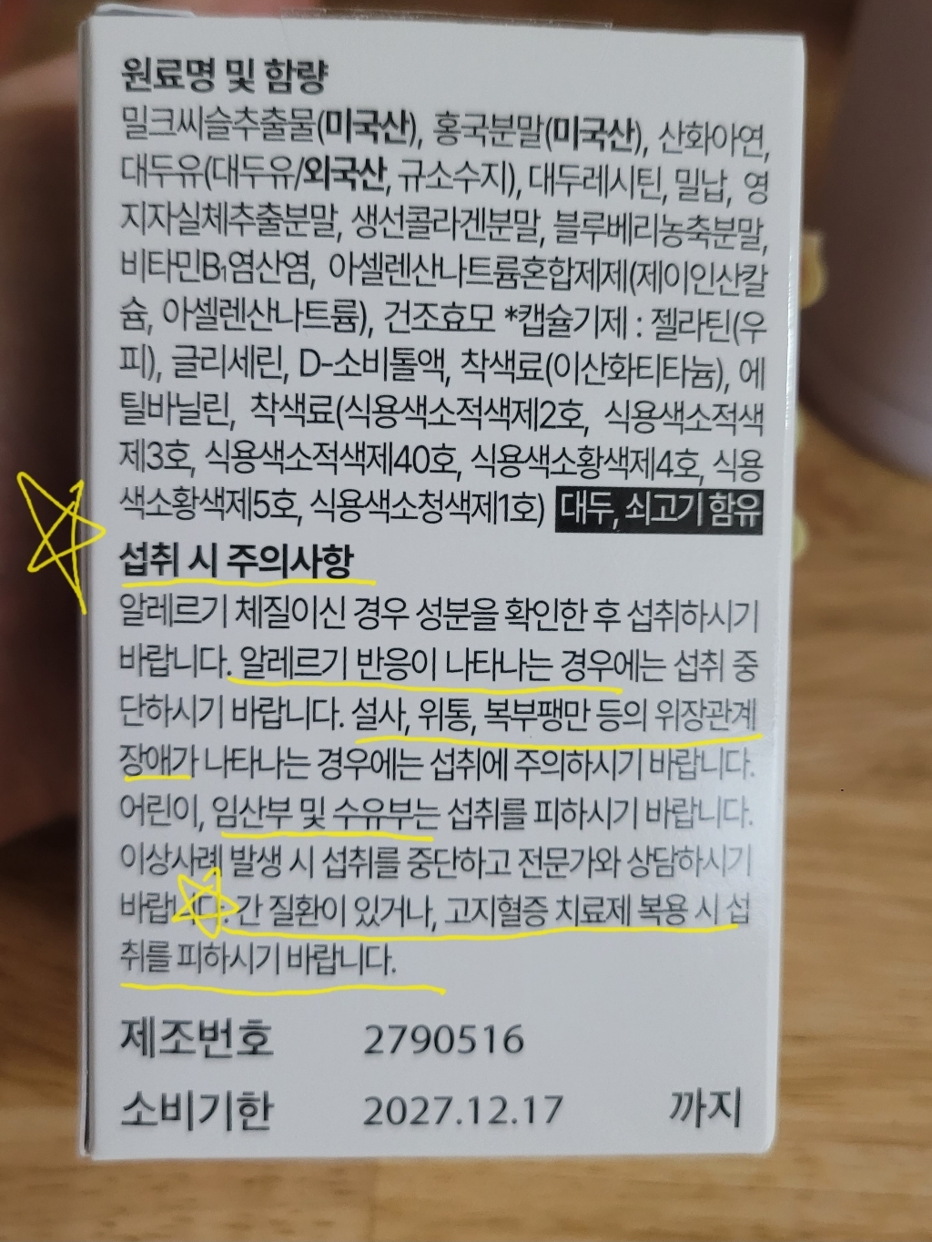 리뷰 이미지