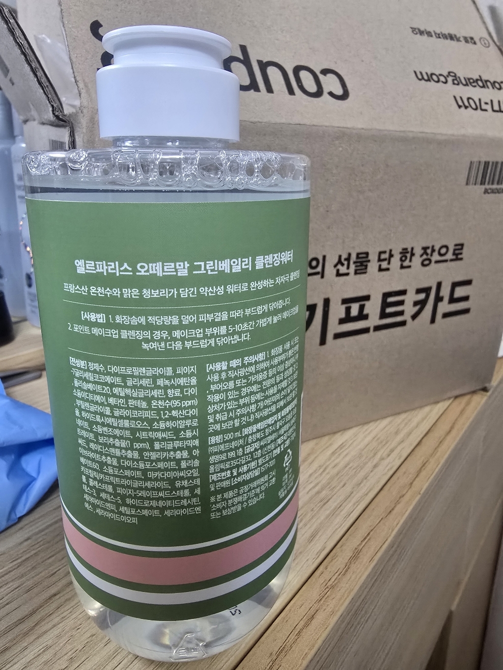리뷰 이미지