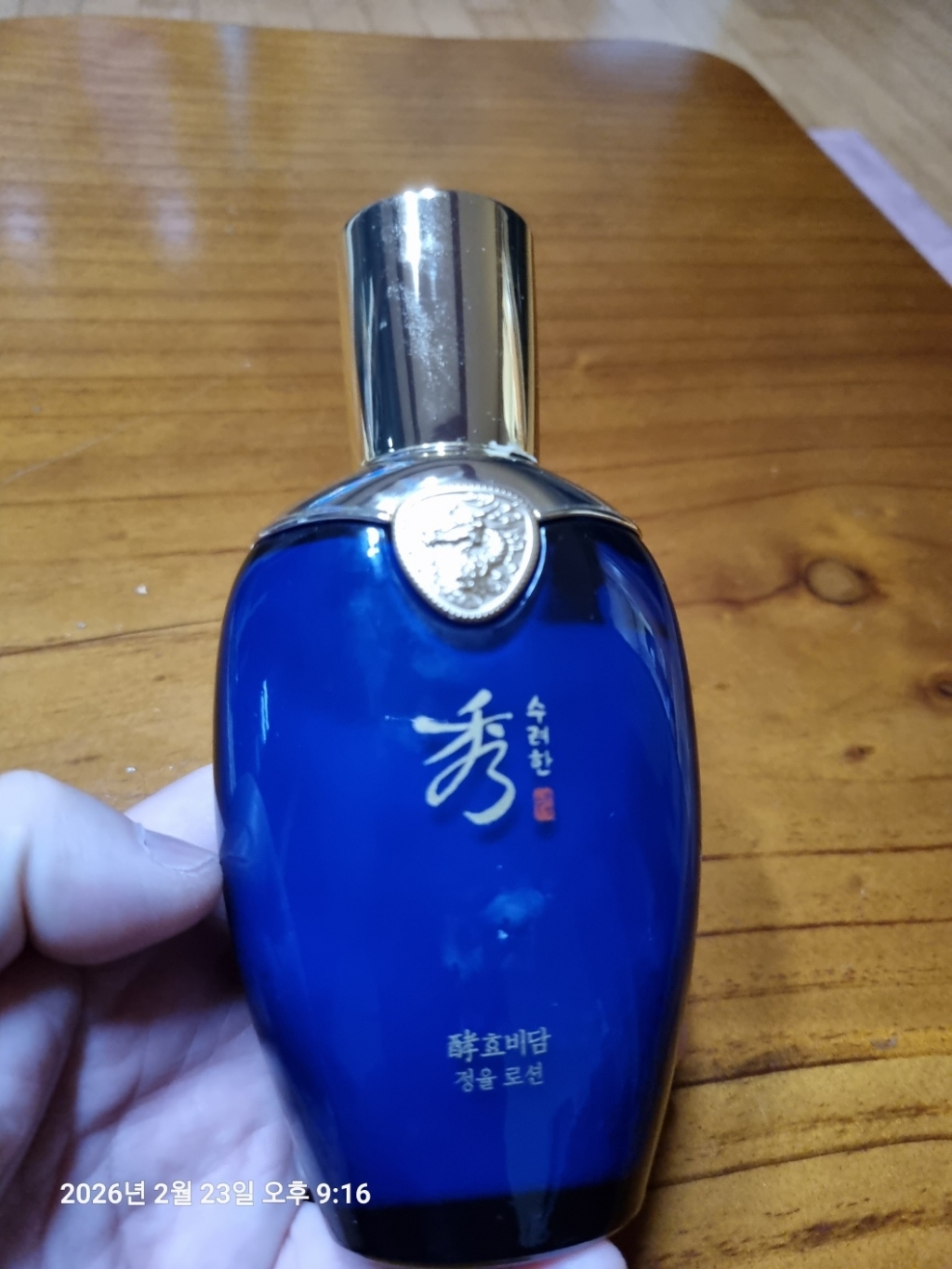 리뷰 이미지