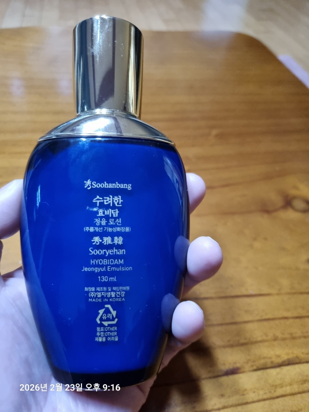 리뷰 이미지