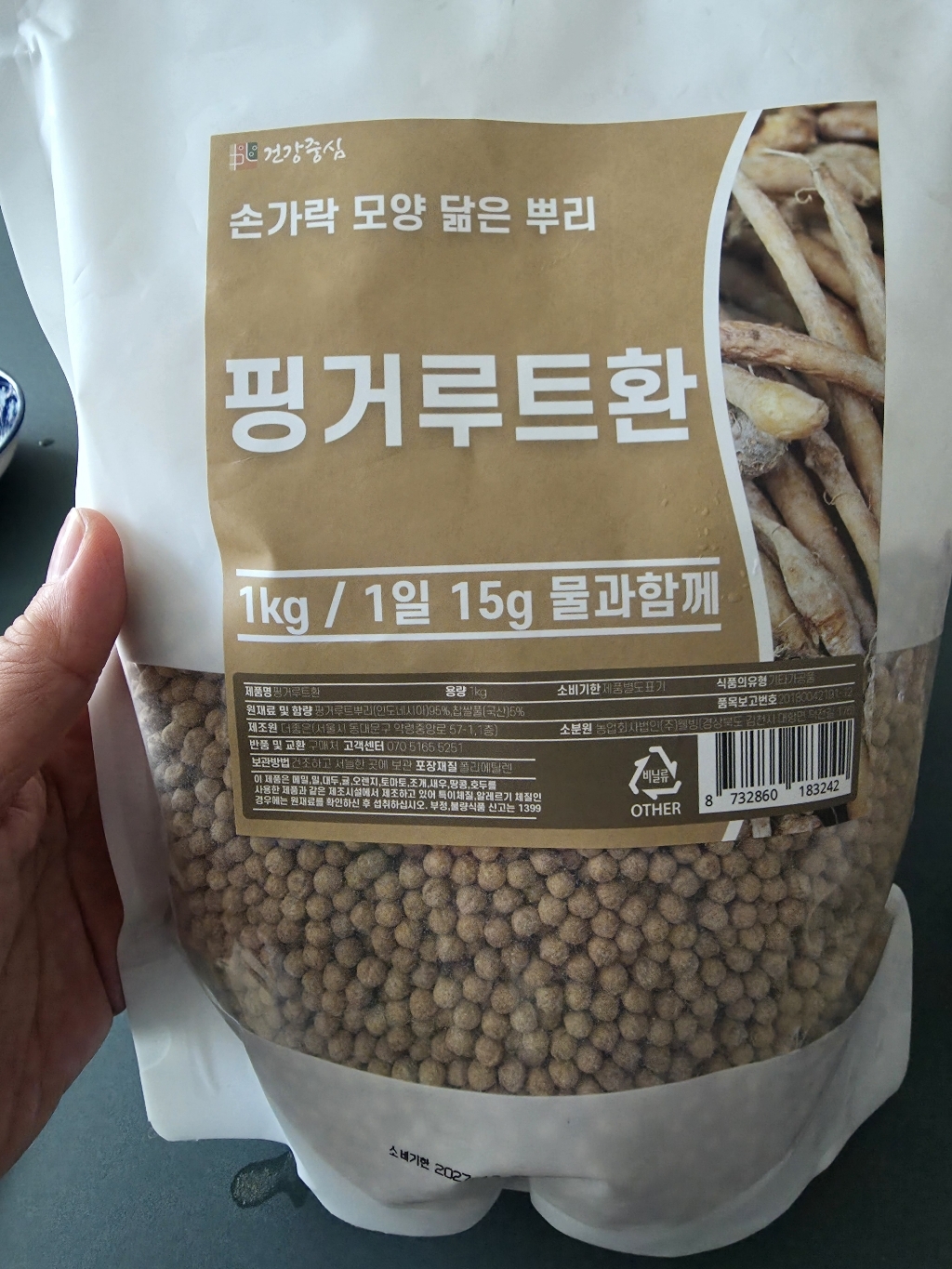 건강중심 핑거루트 환 1kg, 1개 이미지 2