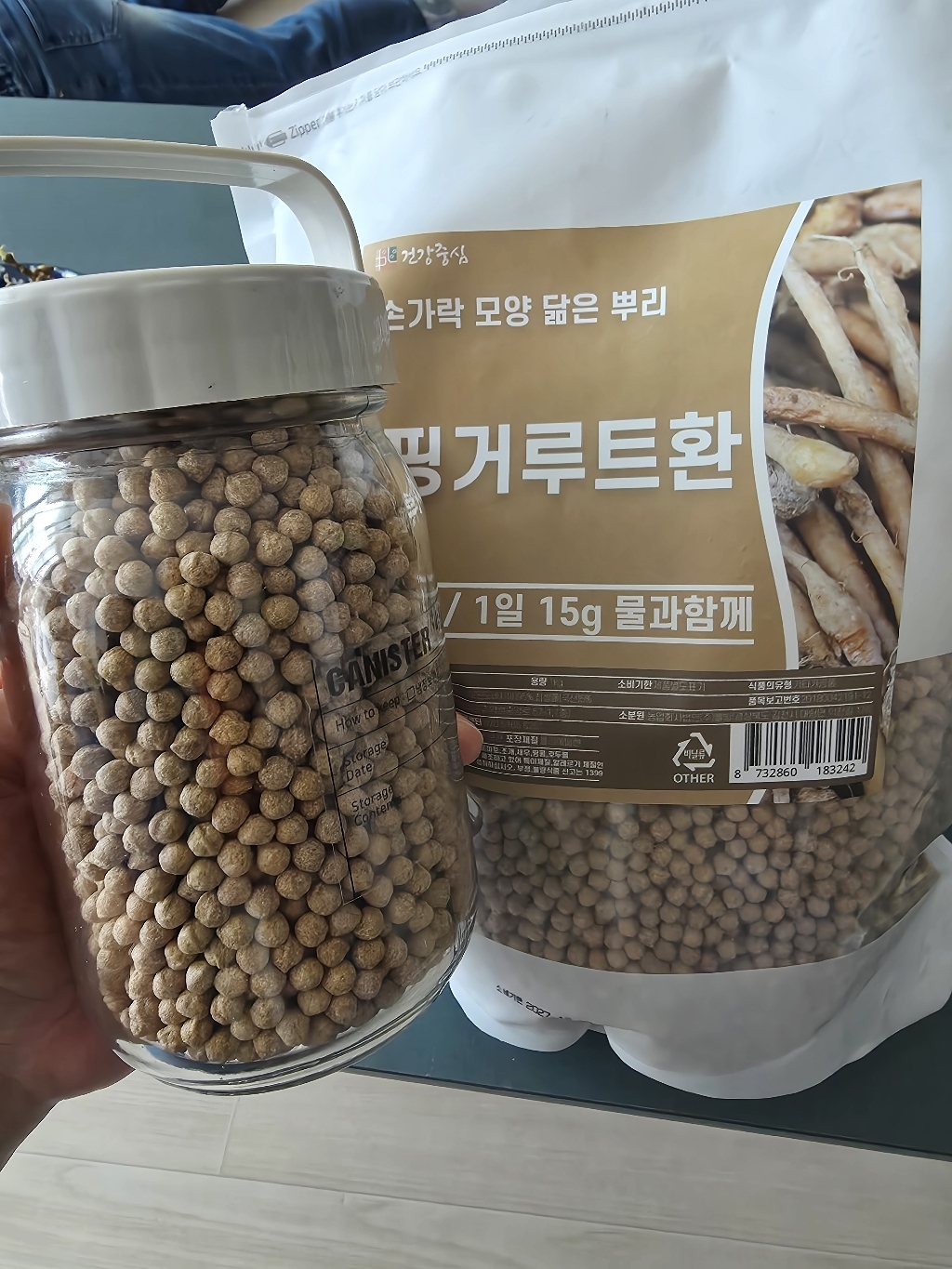 건강중심 핑거루트 환 1kg, 1개 솔직 후기 | 실사용자 리뷰 분석 썸네일