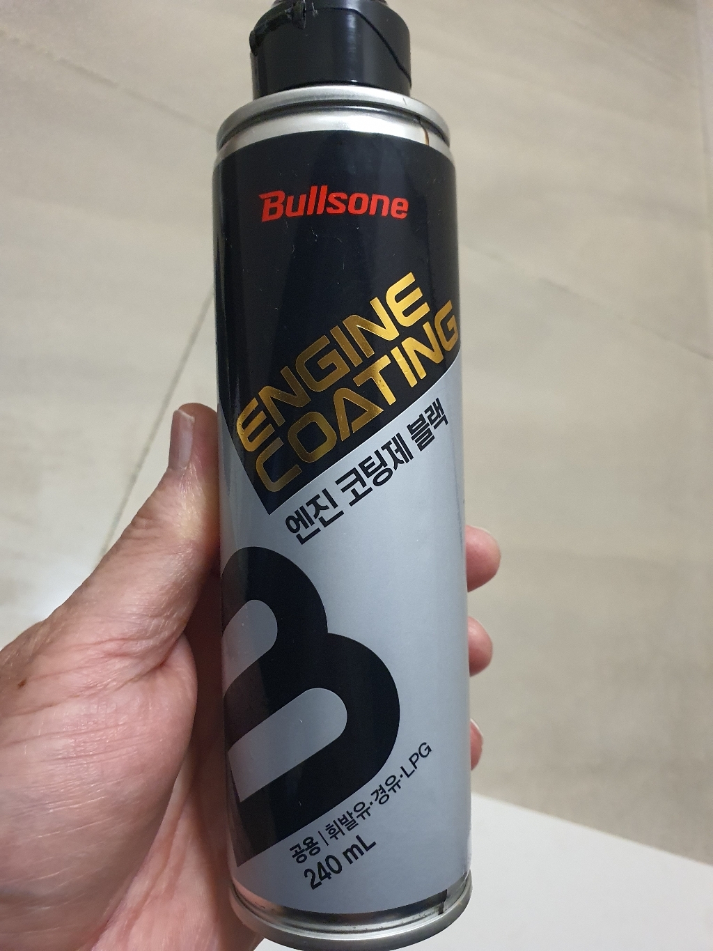 불스원 자동차 엔진 코팅제 240ml 실사용 후기 | 효과 있을까? - 상품 이미지 4