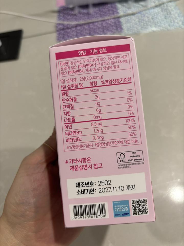 리뷰 이미지