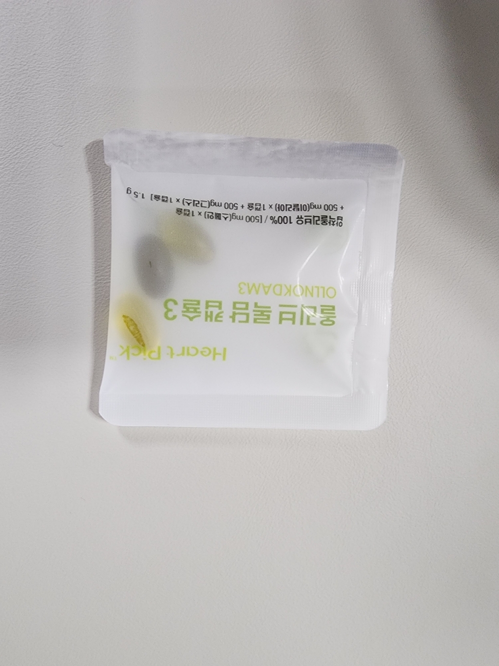 올리브오일 캡슐 3 록담 지중해 올리브 90캡슐 하트픽 이미지 4