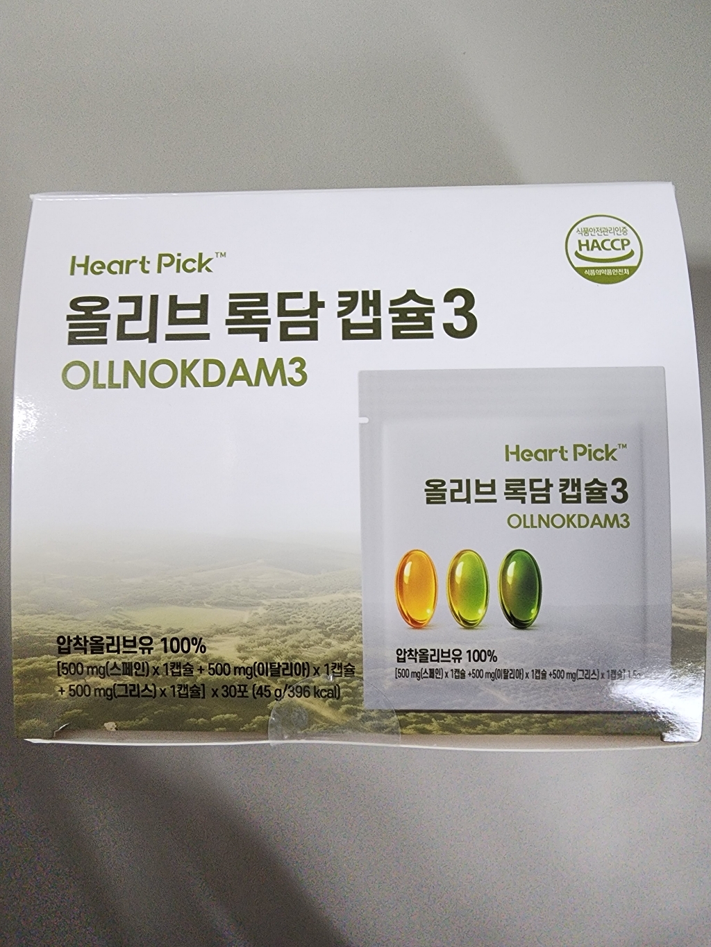 올리브오일 캡슐 3 록담 지중해 올리브 90캡슐 하트픽 이미지 2