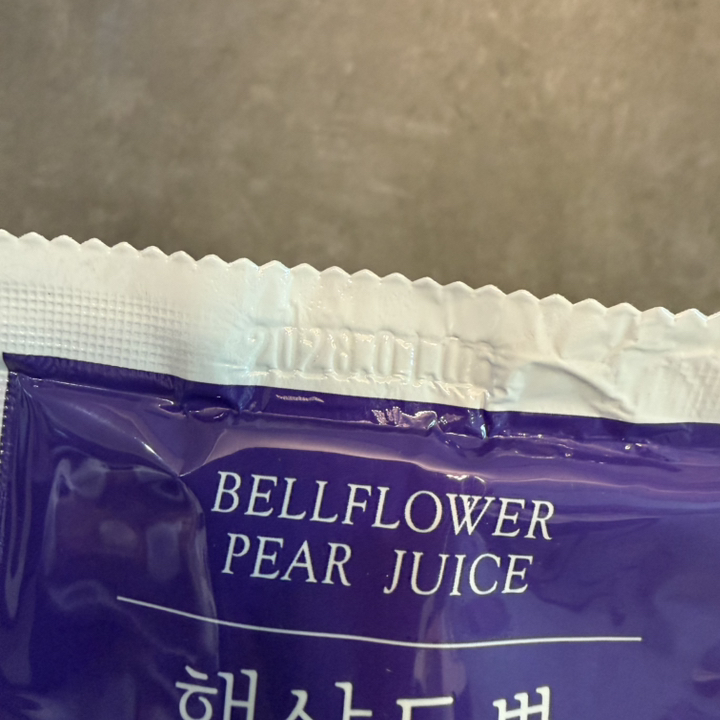 햇살듬뿍 도라지 배즙 80ml, 30개 실사용 후기 | 효과 있을까? - 상품 이미지 4