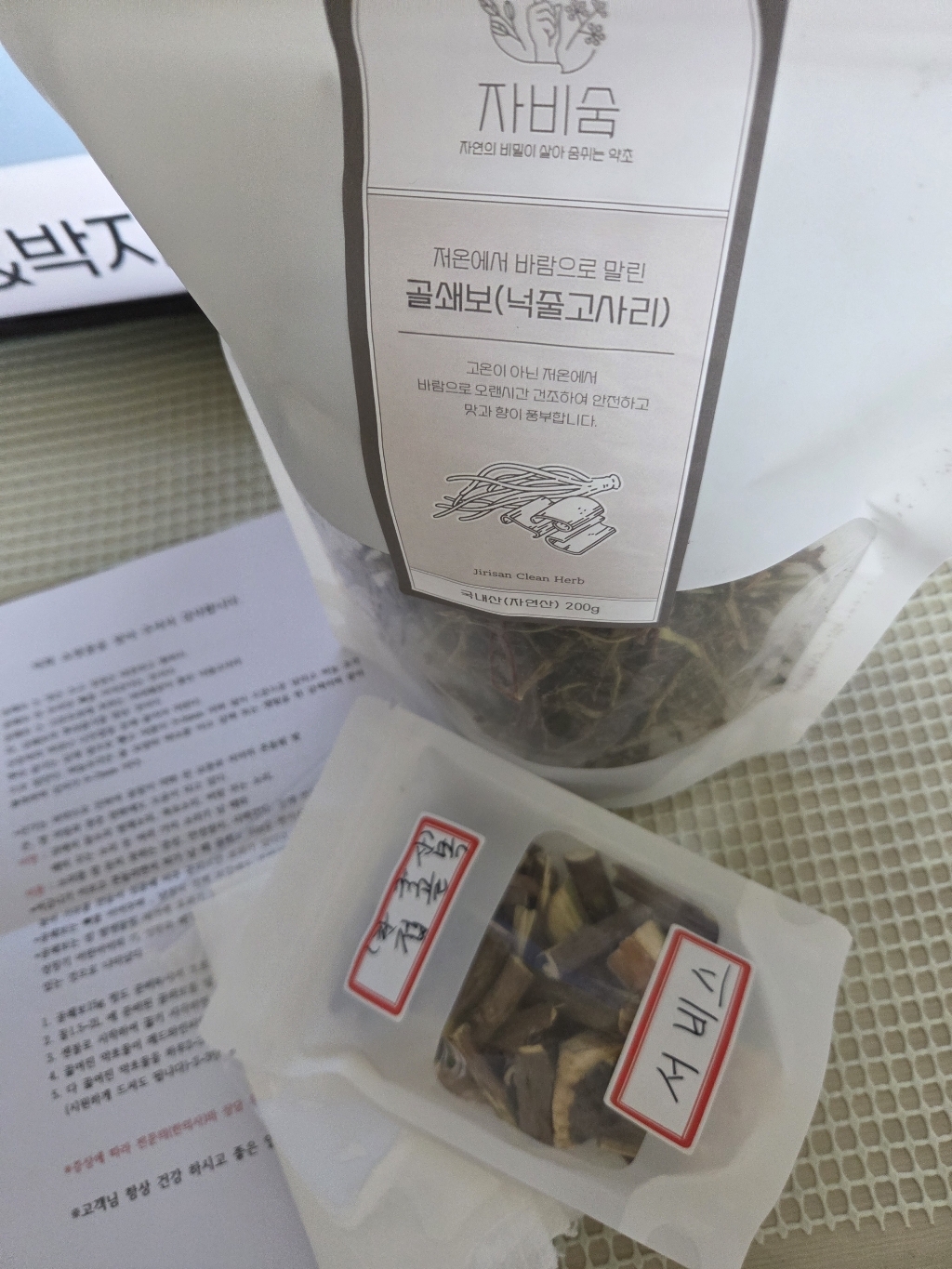 리뷰 이미지