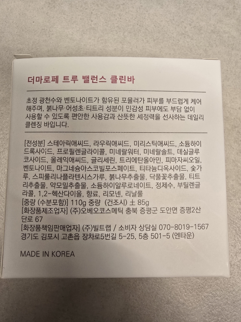 리뷰 이미지