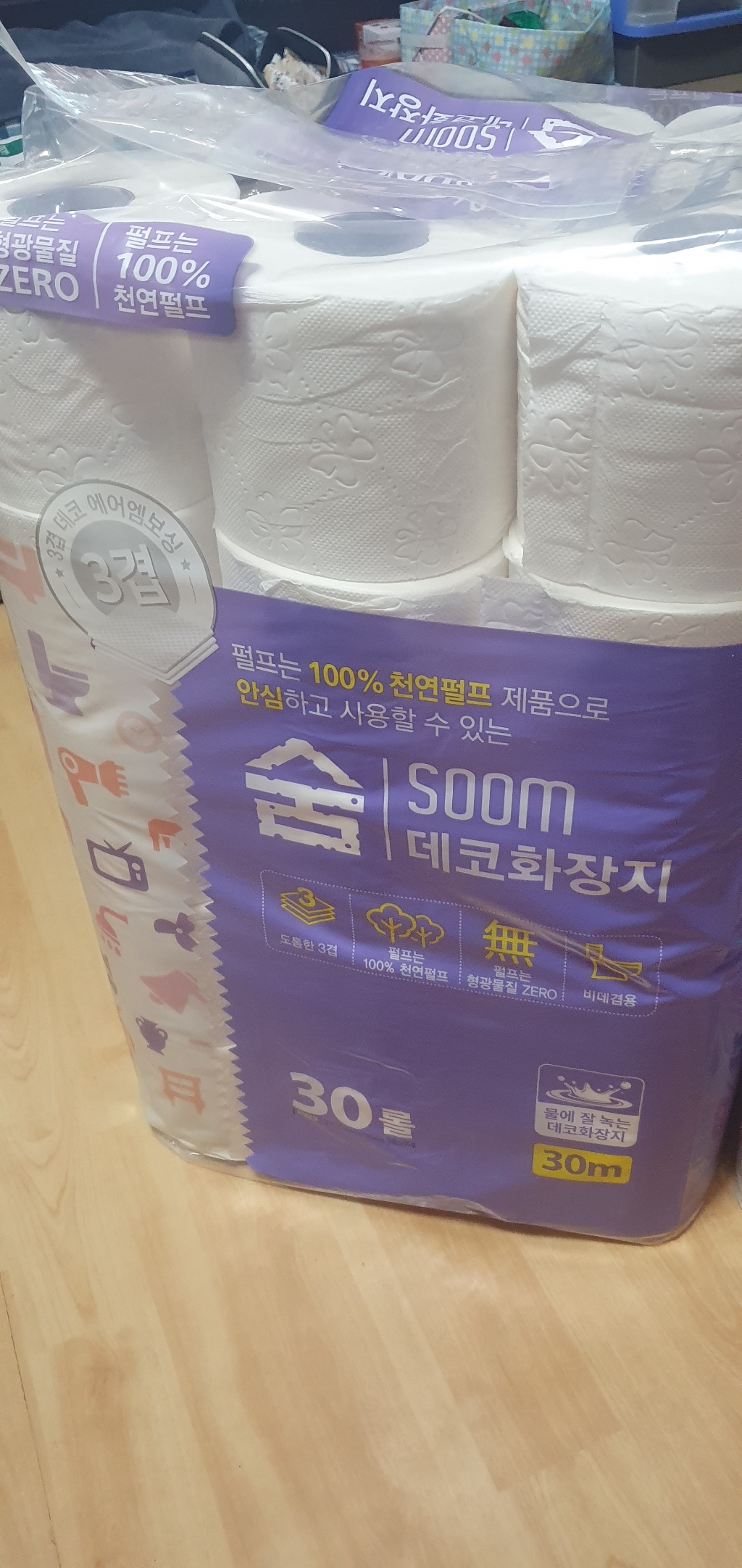 리뷰 이미지