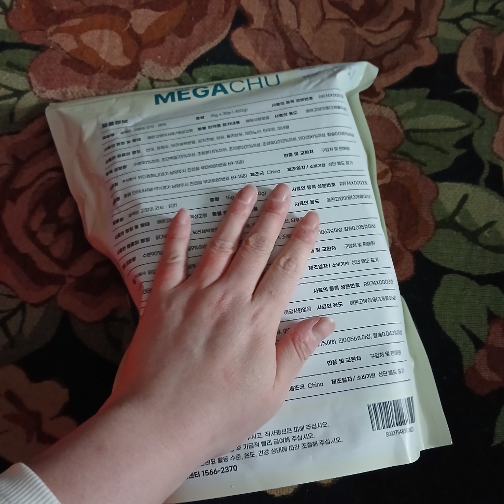 메가츄 짜먹는 고양이 간식 츄 90스틱 대용량 솔직 후기 | 실제 사용자 리뷰 총정리 - 상품 이미지 2