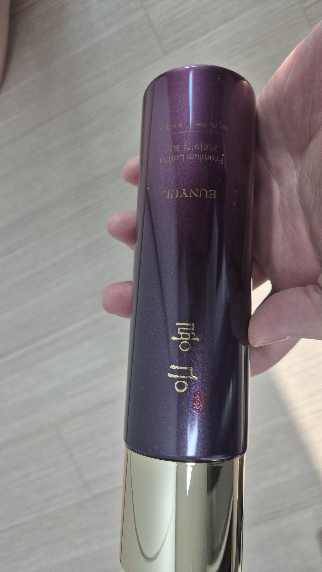 리뷰 이미지