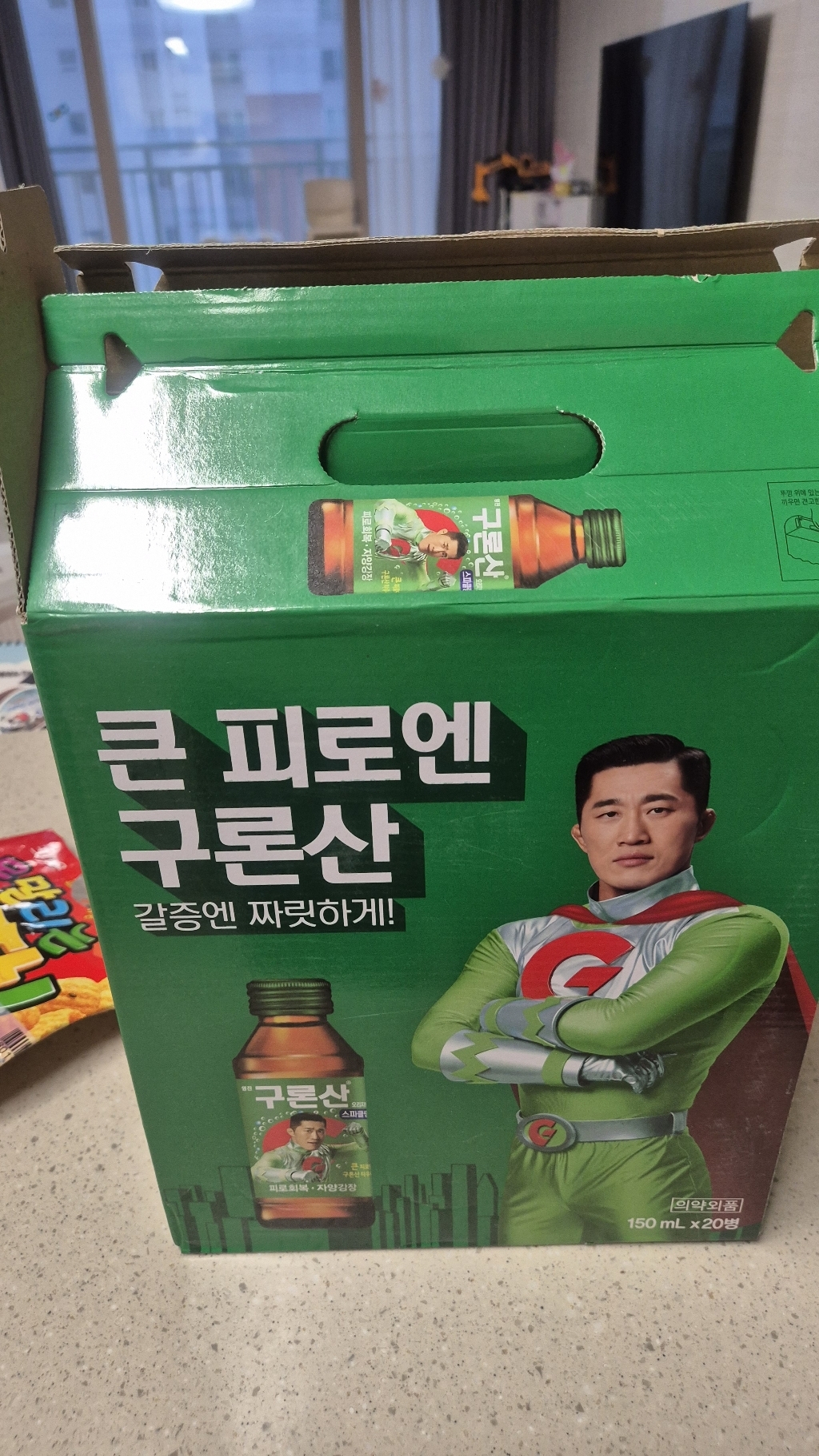 리뷰 이미지