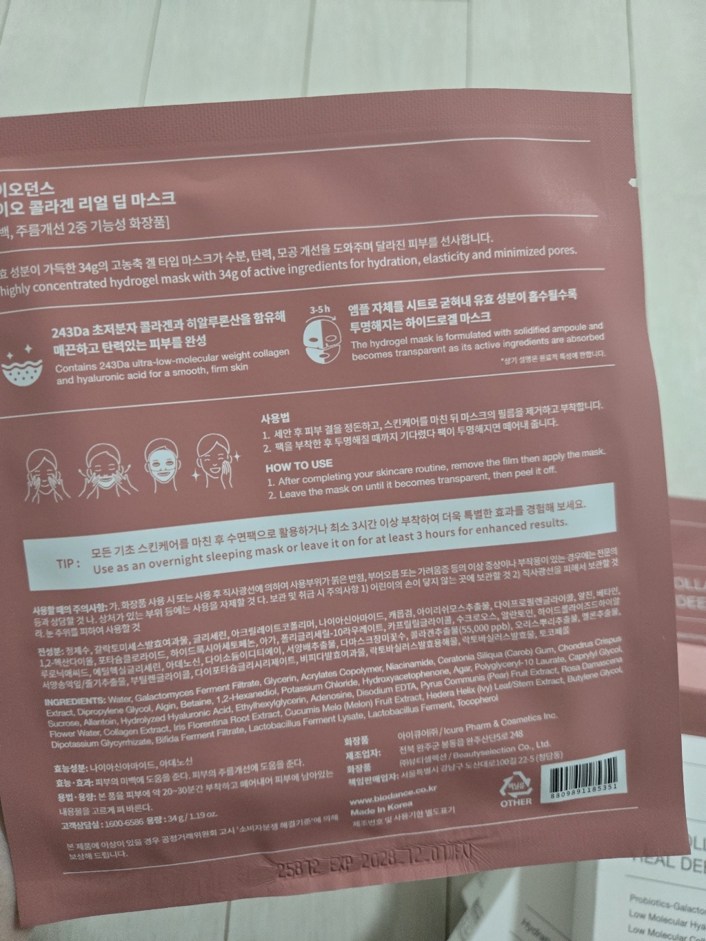 리뷰 이미지