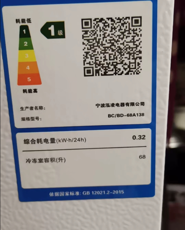 숨온도 일정한 냉기 미니 김치냉장고 1등급 가정용 소형 뚜껑형 1도어 개봉기 | 실사용 후기 - 상품 이미지 4