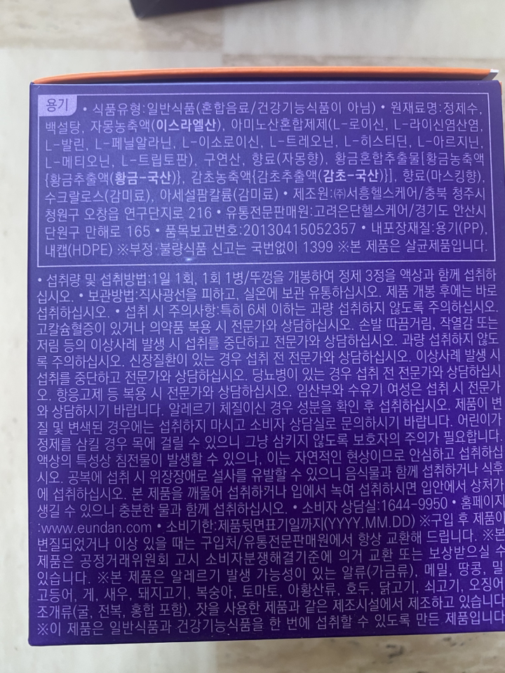 리뷰 이미지