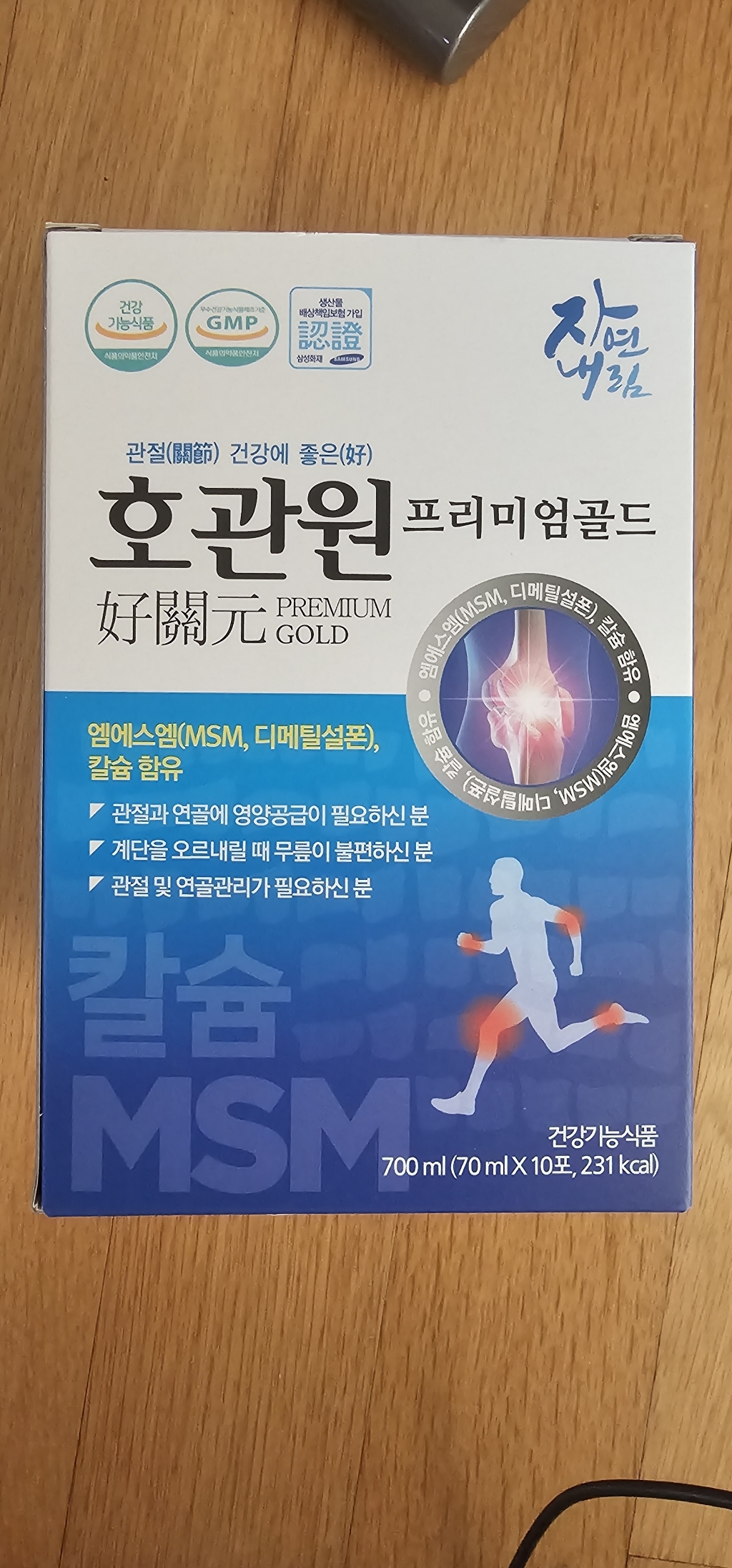 (정품)호관원 프리미엄 골드 관절건강 MSM (70ml30포) 700ml, 3박스 이미지 3