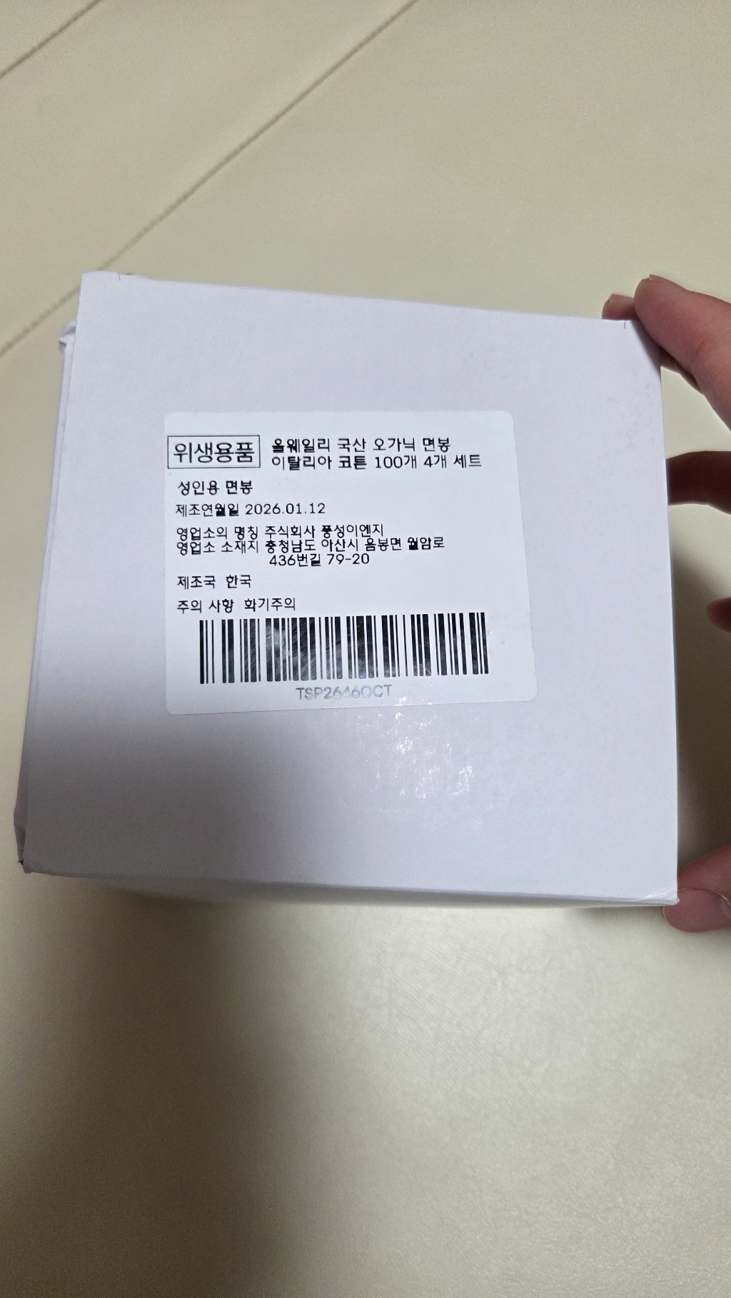 리뷰 이미지