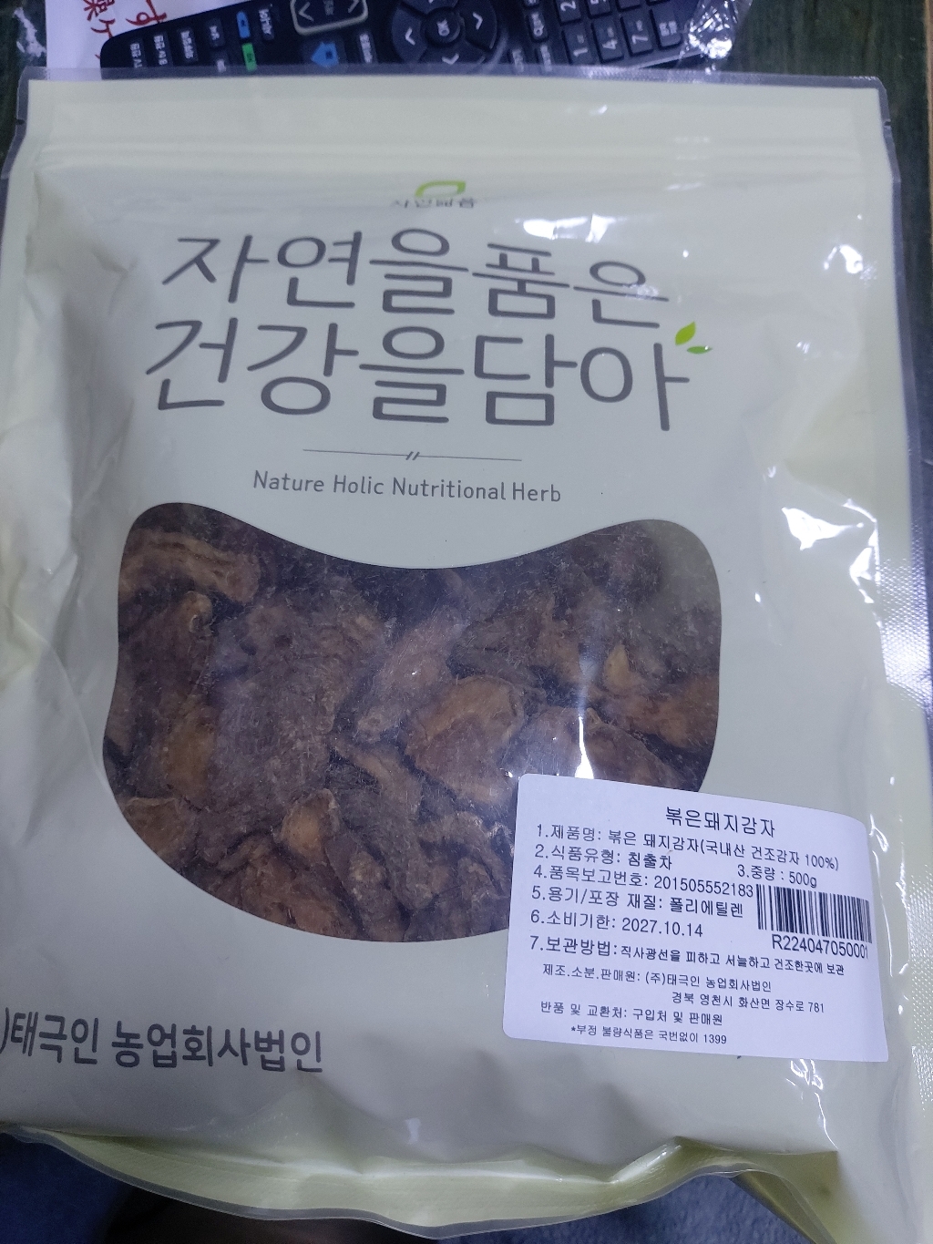 리뷰 이미지