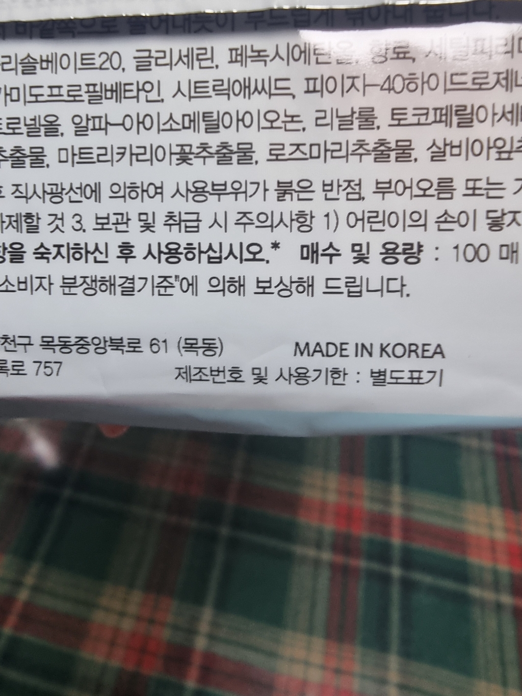 리뷰 이미지
