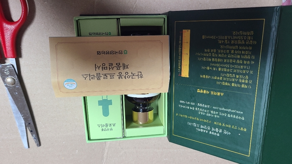 한국양봉농협 프로폴리스 50ml, 1개 이미지 4