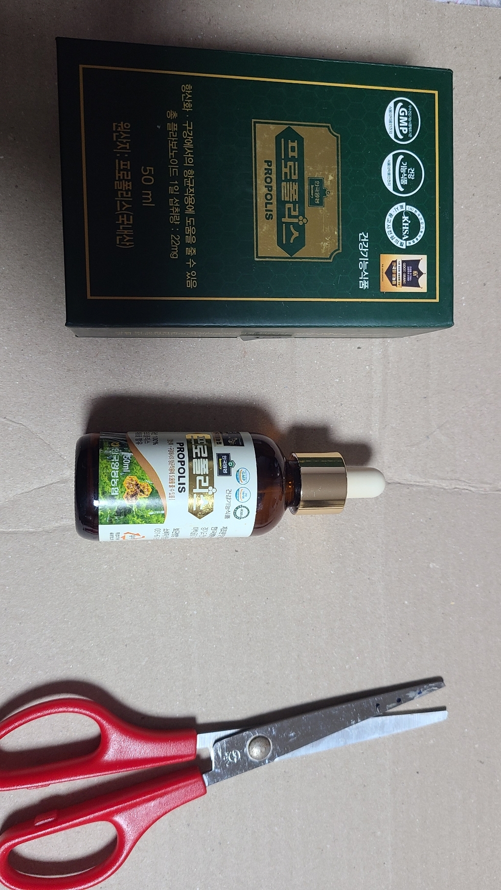 한국양봉농협 프로폴리스 50ml, 1개 솔직 후기 | 실사용자 리뷰 분석 - 상품 이미지 2