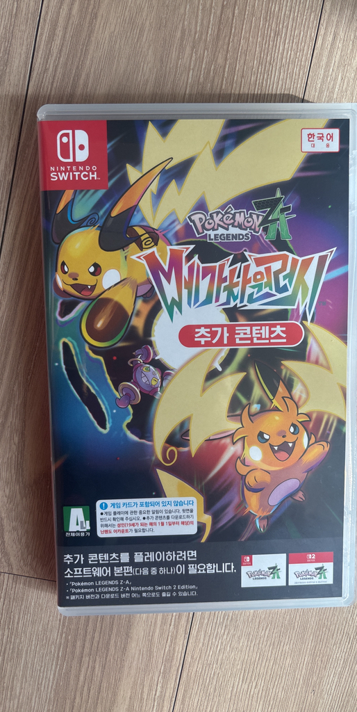 닌텐도 스위치 포켓몬 레전드 ZA 메가차원러시 이미지 2