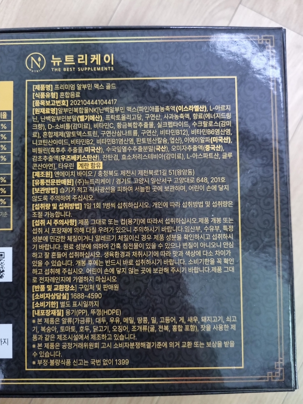 리뷰 이미지