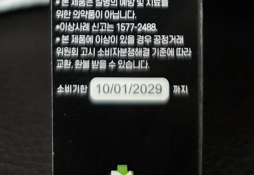 리뷰 이미지