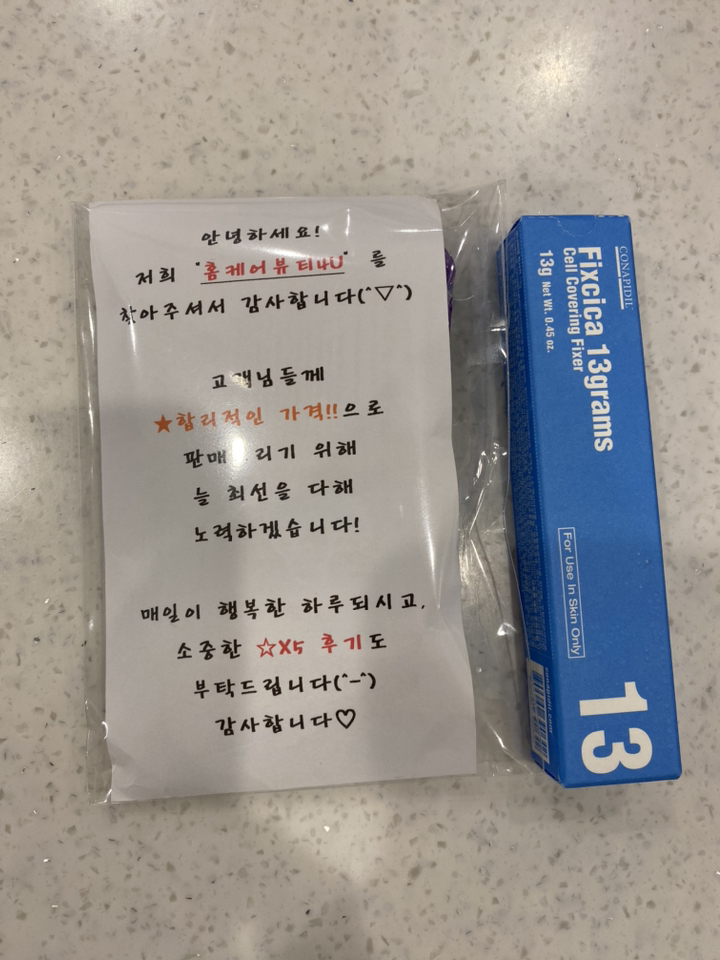 리뷰 이미지