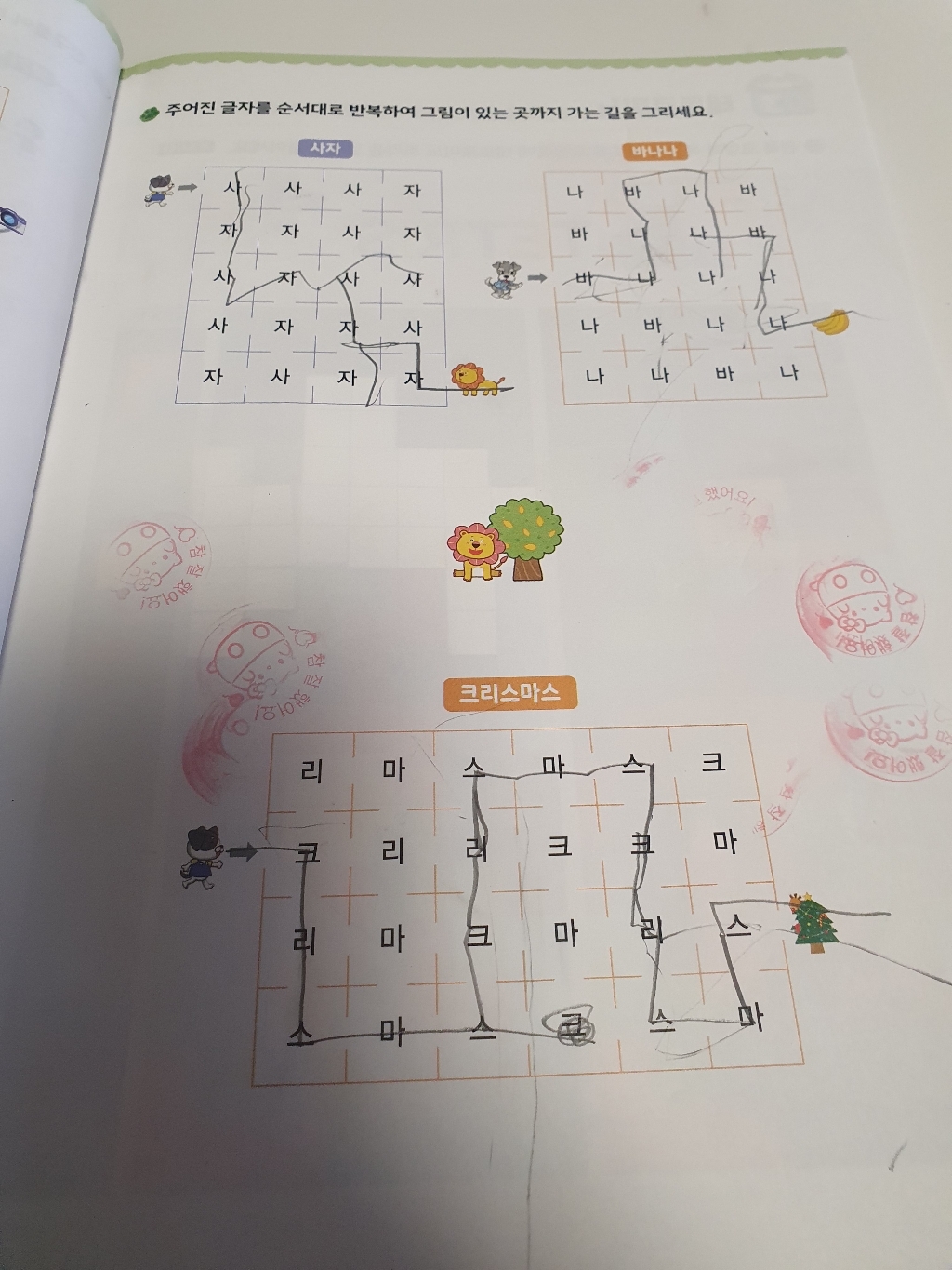 리뷰 이미지