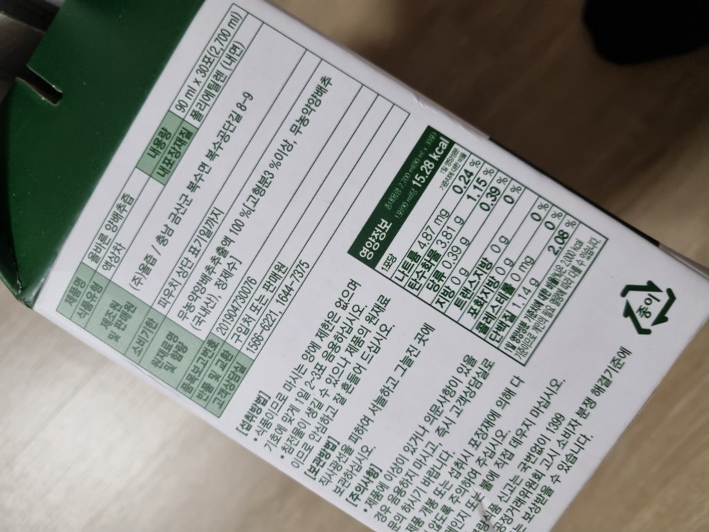 리뷰 이미지