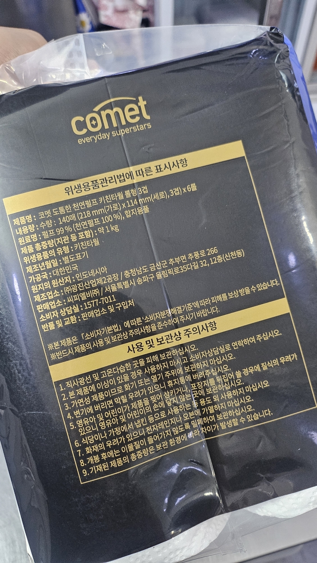 리뷰 이미지