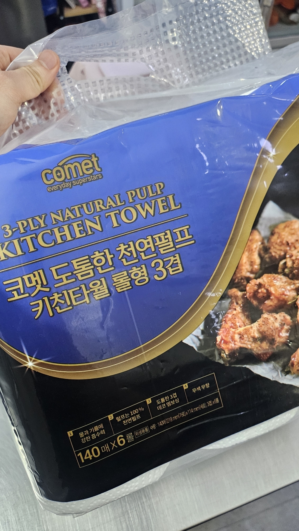 리뷰 이미지