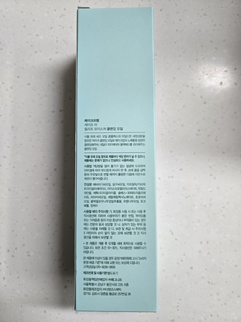 리뷰 이미지