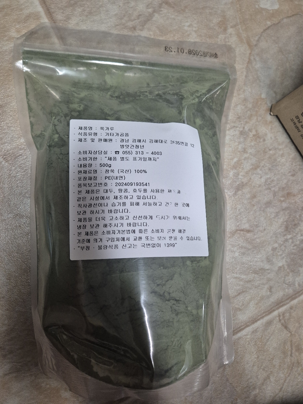 리뷰 이미지
