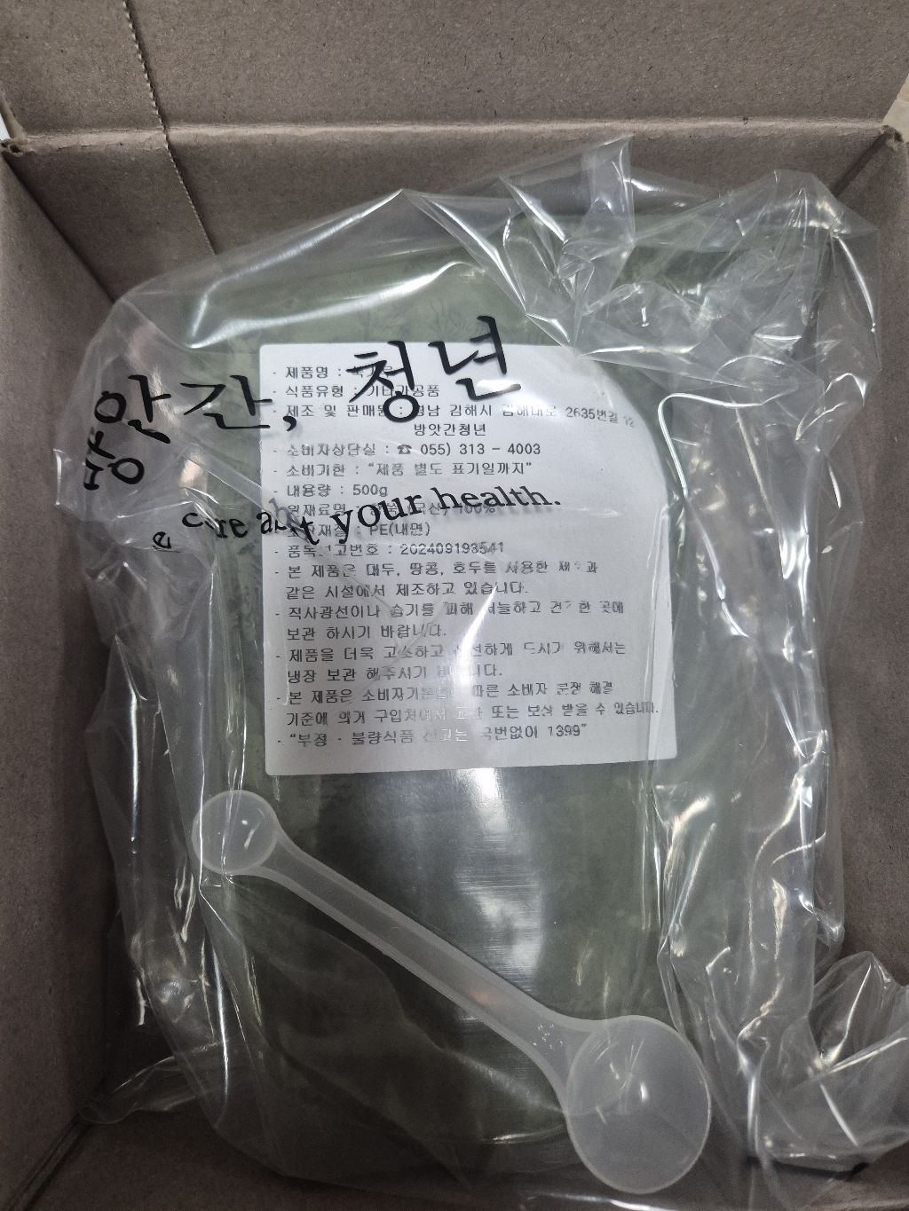 리뷰 이미지