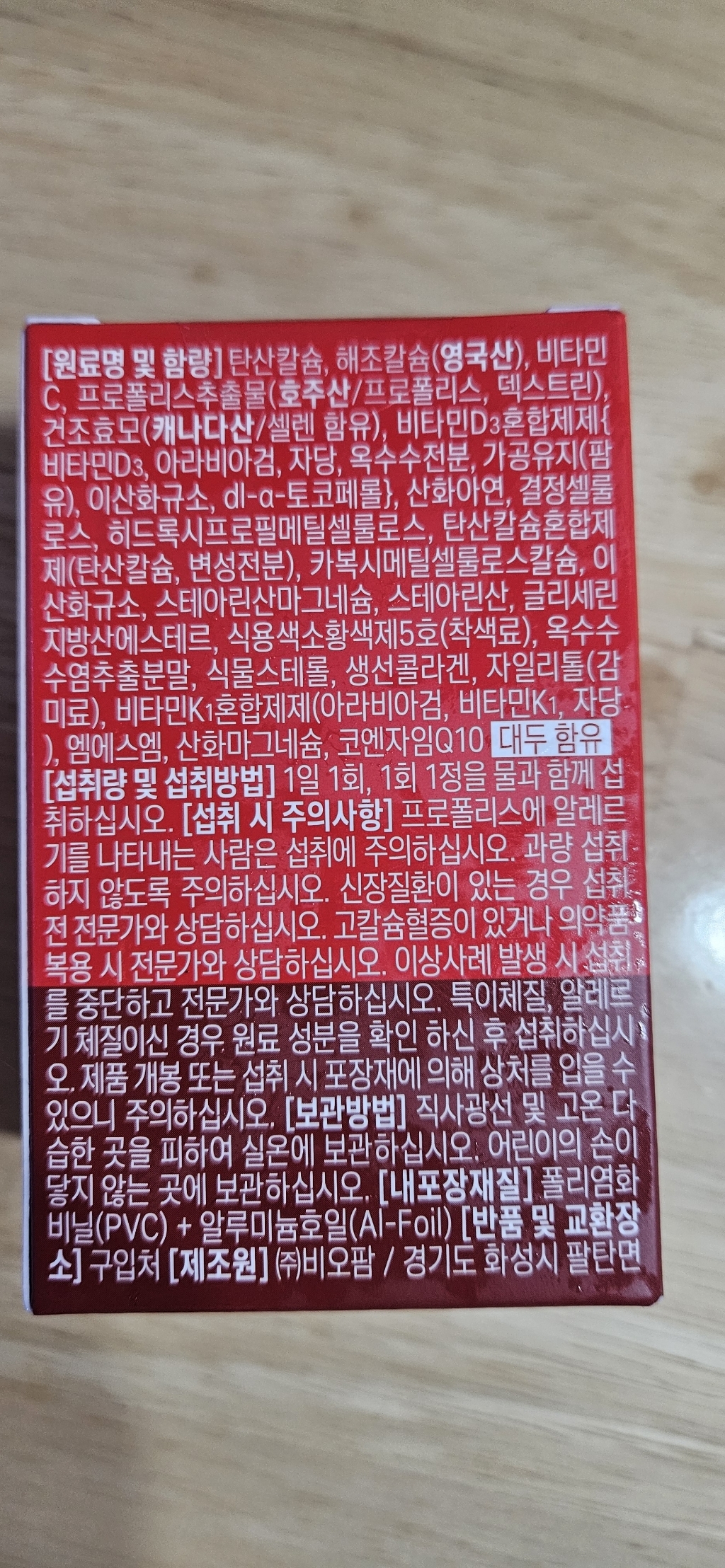 리뷰 이미지