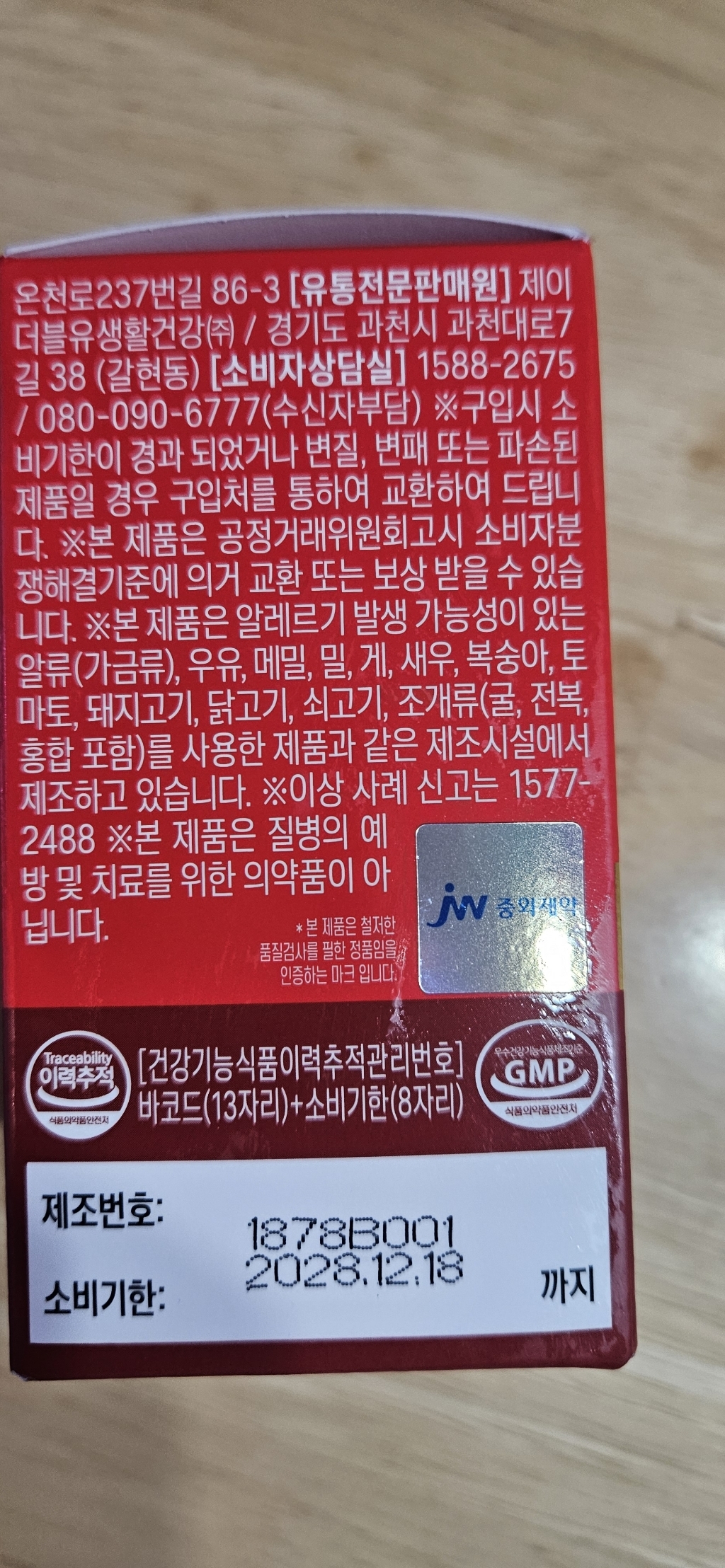 리뷰 이미지