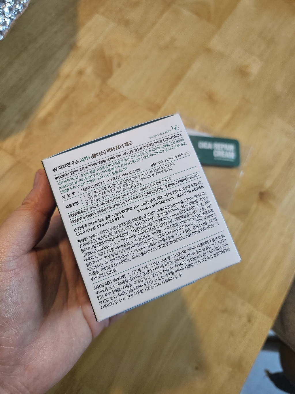 더블유피부연구소 시카 플러스 바하 패드 155ml 이미지 3