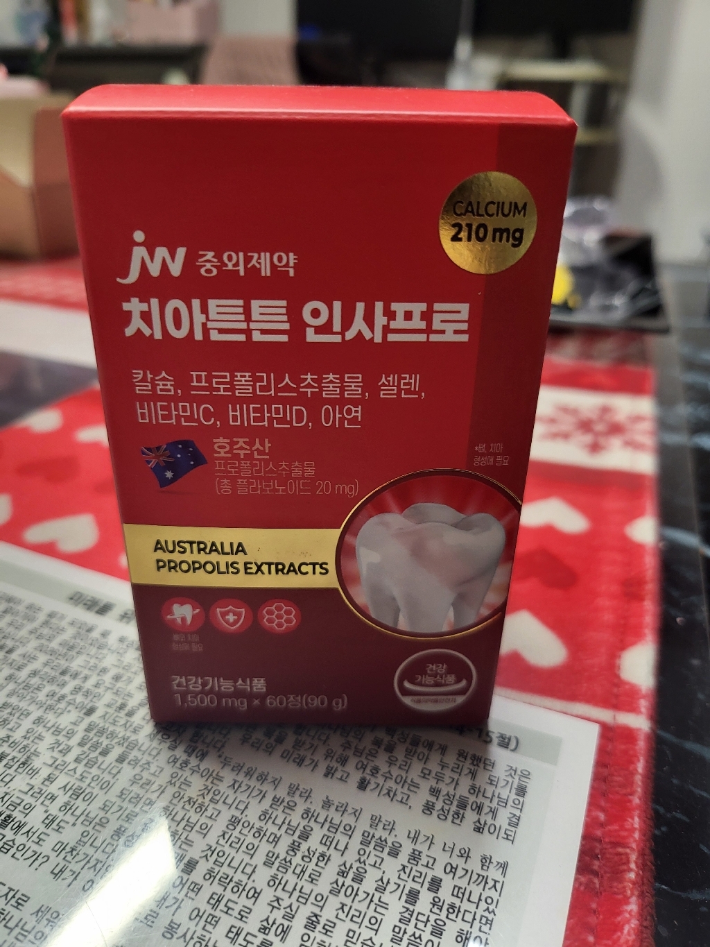 리뷰 이미지
