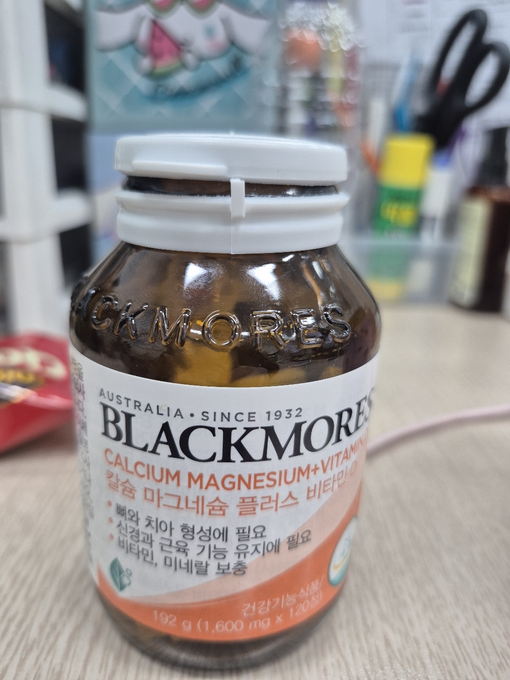 블랙모어스 칼슘 마그네슘 플러스 비타민 D 120정, 1개 이미지 2