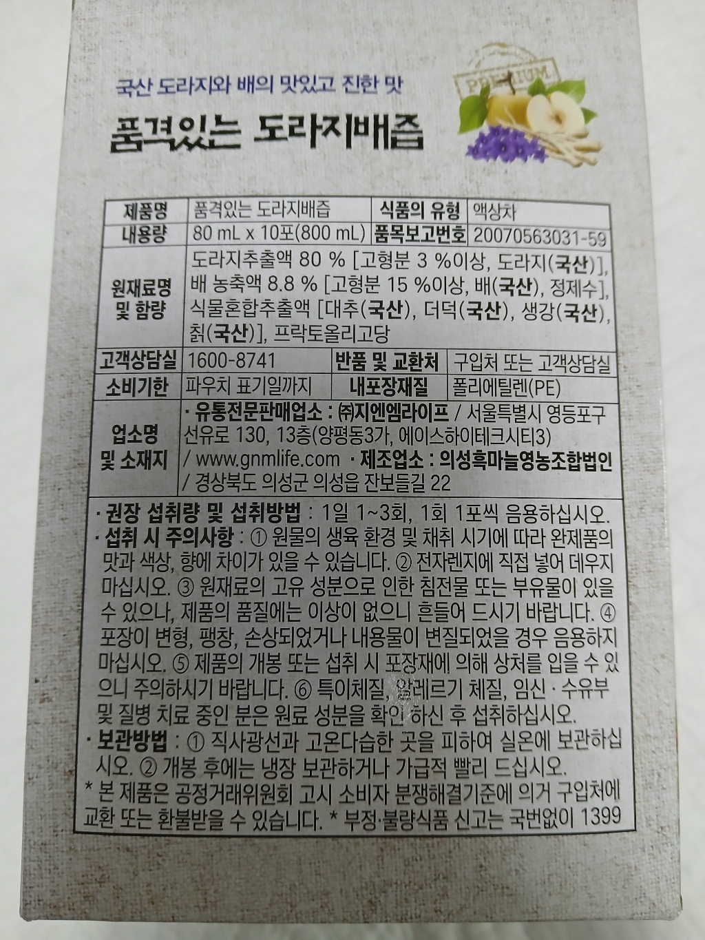 리뷰 이미지
