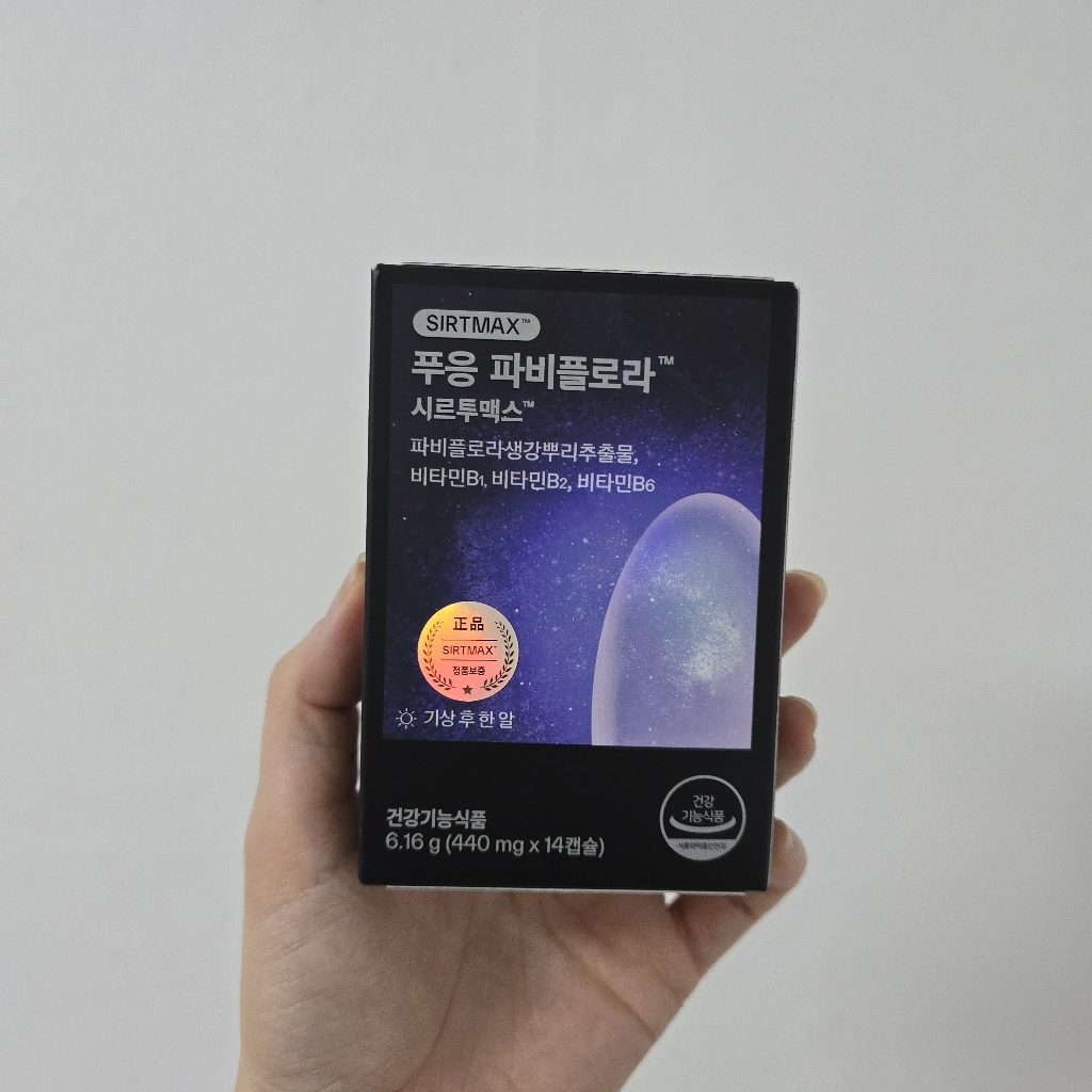 푸응 파비플로라 14정, 7개 솔직 후기 | 실사용자 리뷰 분석 썸네일