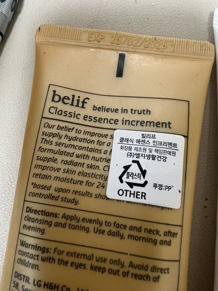 빌리프 클래식 에센스 인크리멘트 스페셜 세트 솔직 후기 | 실사용자 리뷰 분석 - 상품 이미지 3