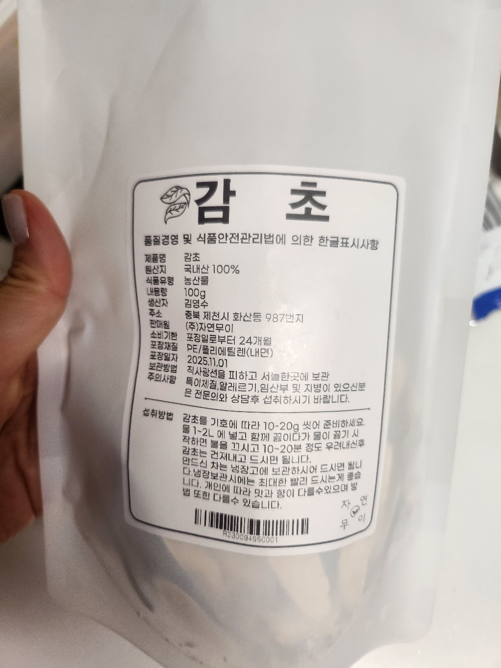 리뷰 이미지