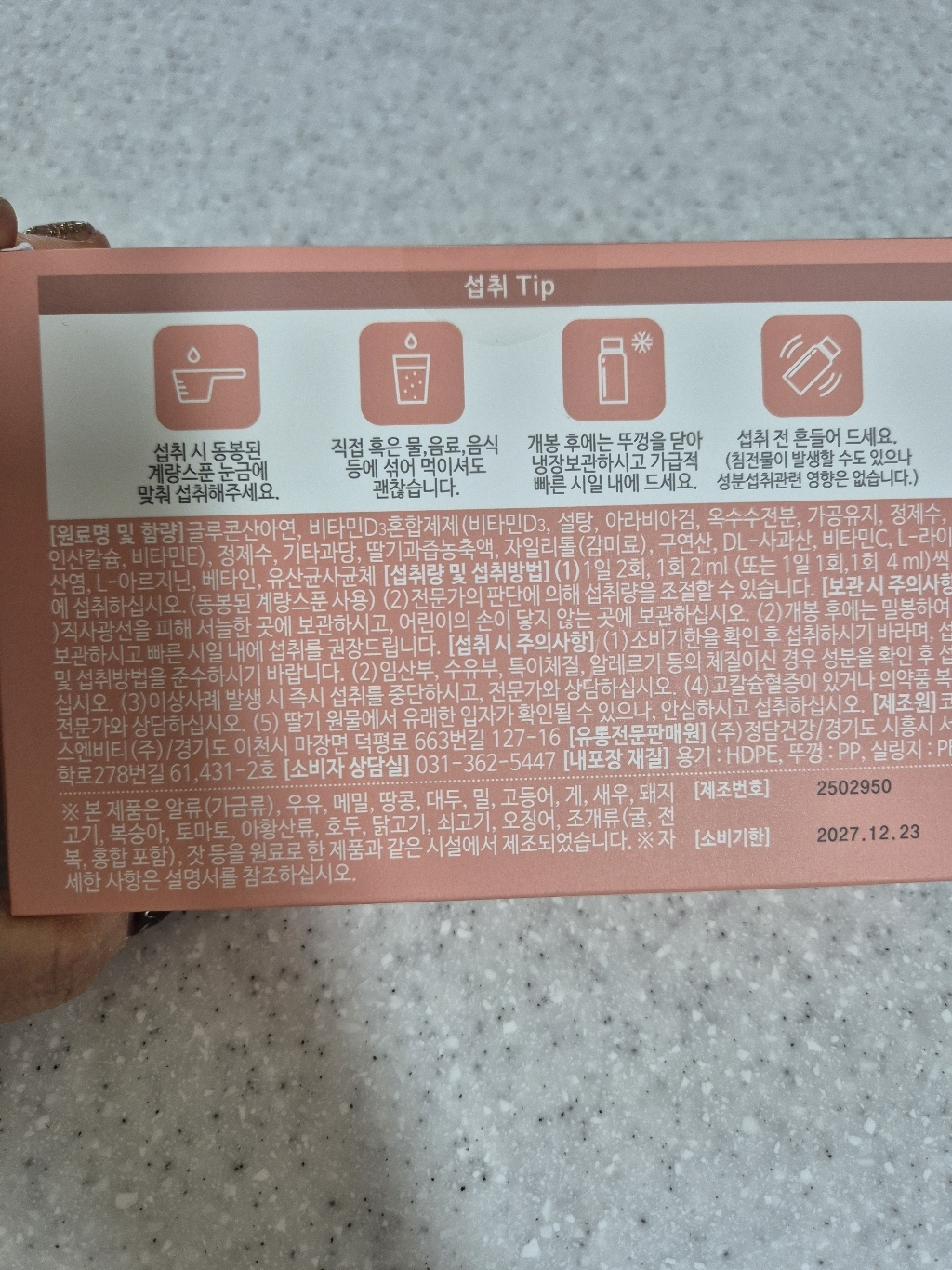 리뷰 이미지