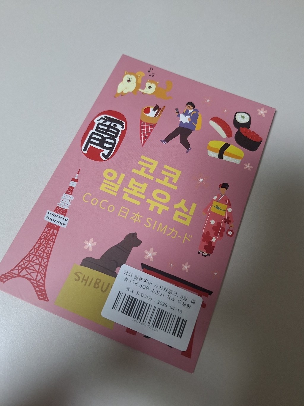 리뷰 이미지