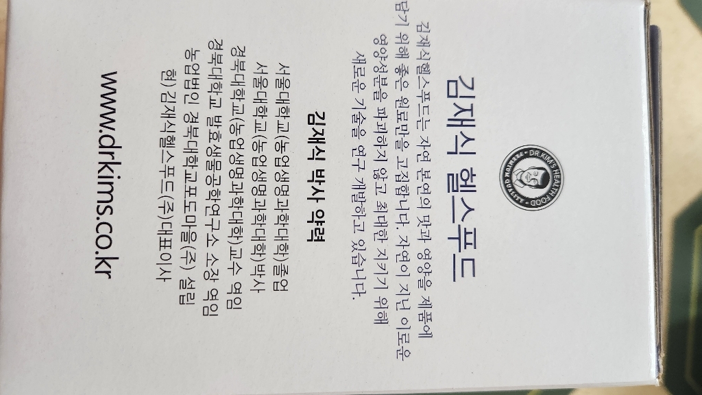 리뷰 이미지