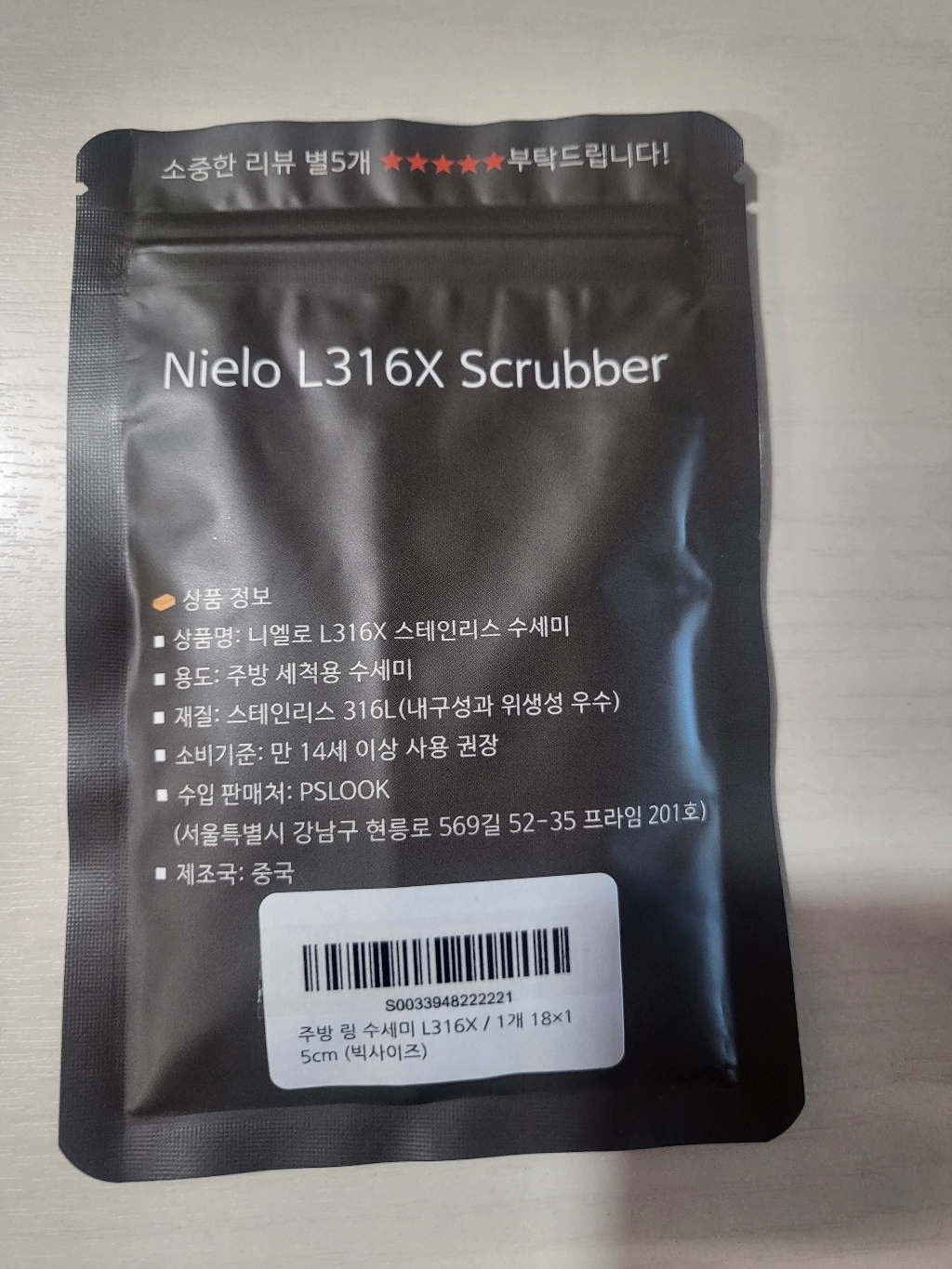 리뷰 이미지
